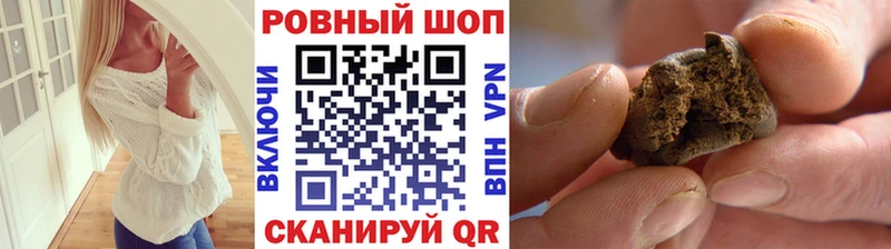 Где можно купить наркотики Сковородино Кокаин Амфетамин Канабис МЕФ