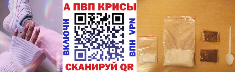 Alpha-PVP мука  Сковородино 