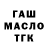 Canna-Cookies конопля Mascha Schvidko