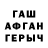 APVP кристаллы margarita poroha