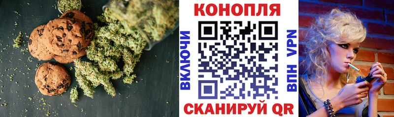 продажа наркотиков  Сковородино  mega маркетплейс  Cannafood марихуана 