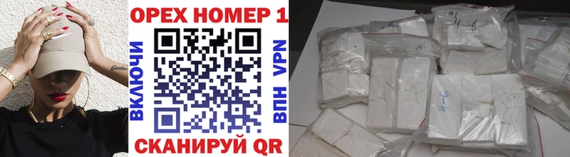 закладки Сковородино Cocaine Перу