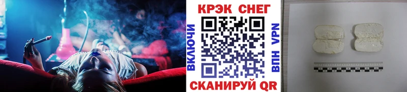 Кокаин Колумбийский Сковородино