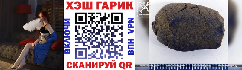 где купить наркотик  Сковородино  ГАШИШ Premium 