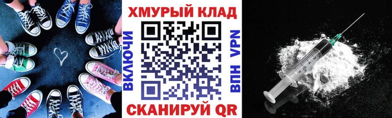 Героин VHQ  Сковородино 