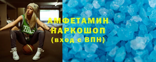 экстази Беломорск