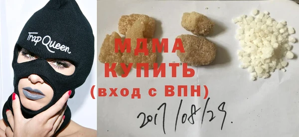 экстази Беломорск