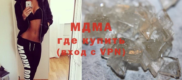 экстази Беломорск