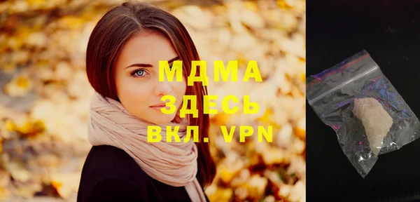 экстази Беломорск