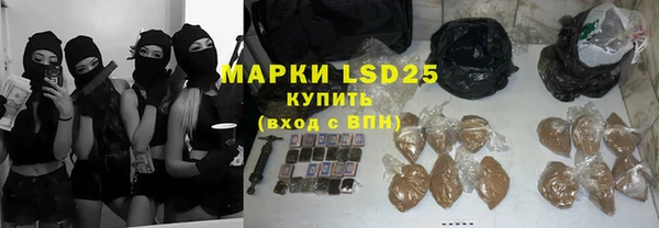 твердый Белокуриха