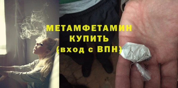 экстази Беломорск