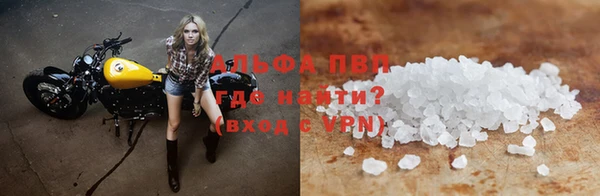 экстази Беломорск