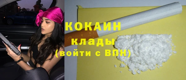 дистиллят марихуана Осинники