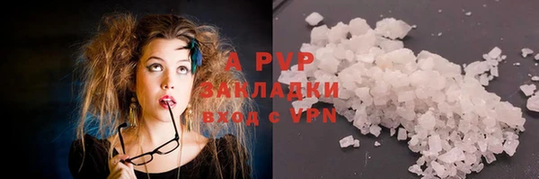 прущая мука Осташков