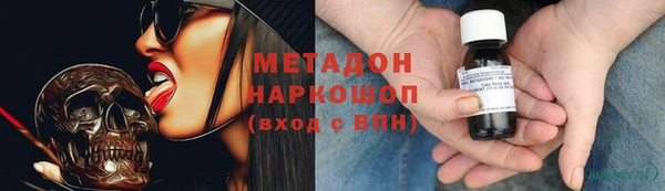 экстази Беломорск