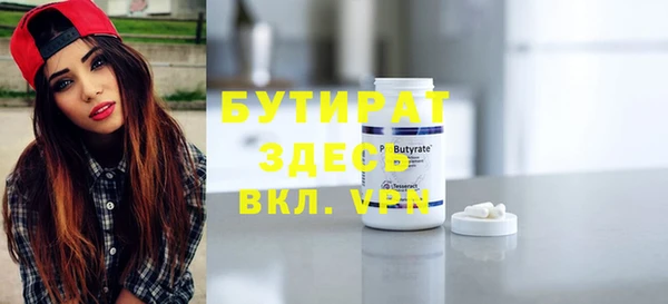 не бодяженный Белоозёрский