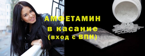твердый Белокуриха