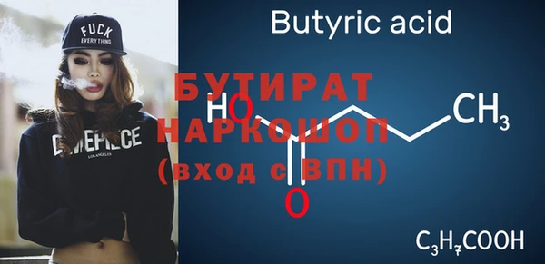 твердый Белокуриха