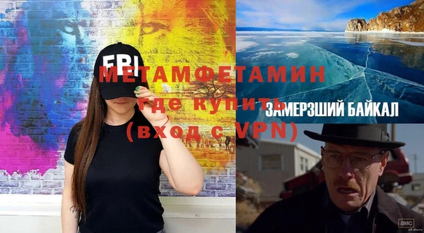 твердый Белокуриха