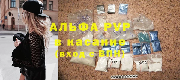 прущая мука Осташков