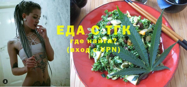 твердый Белокуриха