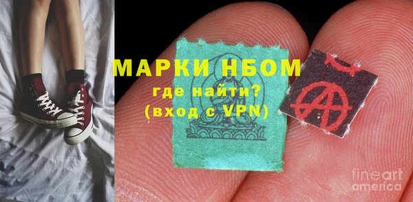 экстази Беломорск