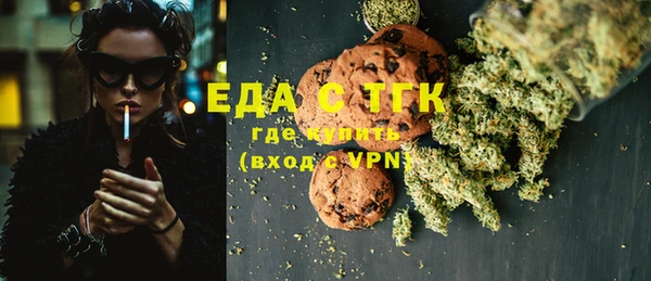 экстази Беломорск