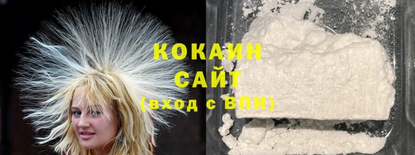 экстази Беломорск