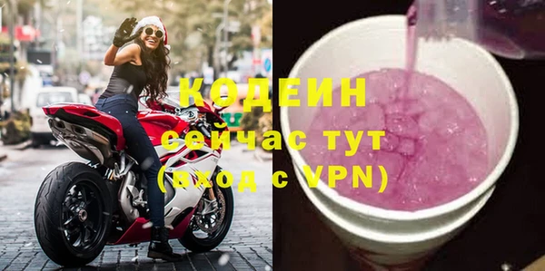 твердый Белокуриха