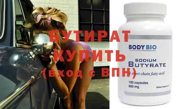 дистиллят марихуана Осинники