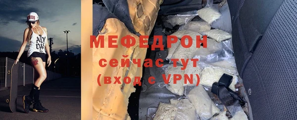 экстази Беломорск