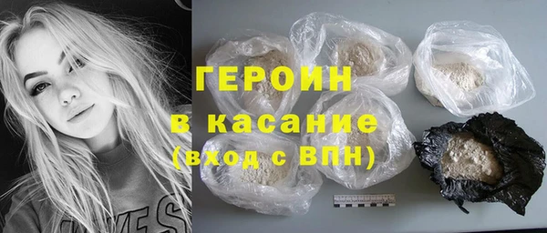 экстази Беломорск