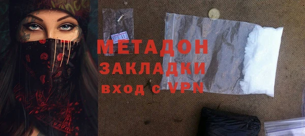 экстази Беломорск
