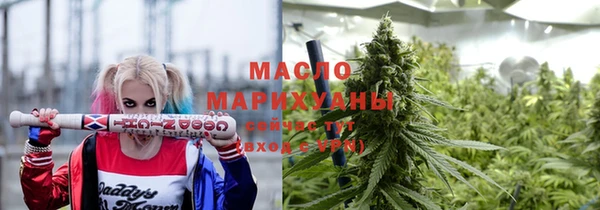 твердый Белокуриха
