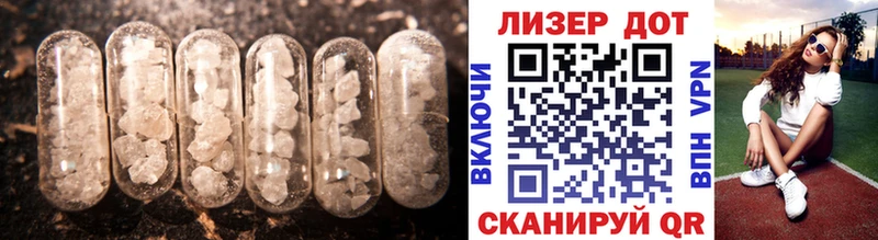 Лсд 25 экстази ecstasy  дарк нет какой сайт  Сковородино 