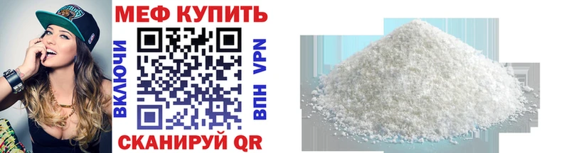 Меф  Сковородино