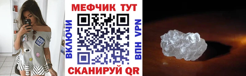 гидра зеркало Сковородино Мефедрон VHQ