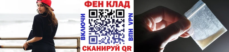 МЕТАМФЕТАМИН винт  Сковородино 