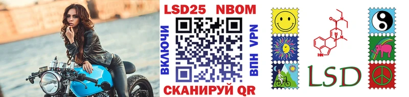 omg зеркало  Сковородино  Наркотические марки 1,5мг 