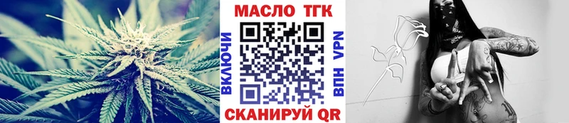 площадка состав  Сковородино  ТГК THC oil  купить наркотики цена 