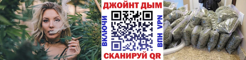 Бошки марихуана семена  Сковородино 